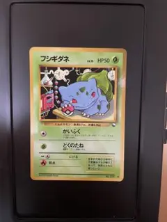 2026年最新】カード名：フシギダネ ポケモンカードゲームの人気