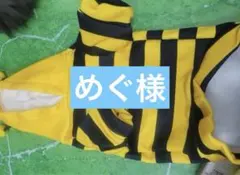 めぐ様専用 ペット用品