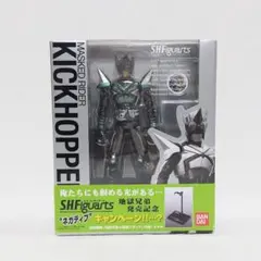 2026年最新】S.H.フィギュアーツ キックホッパーの人気アイテム - メルカリ