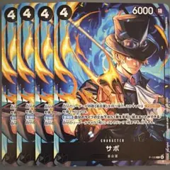 モンキー・D・ルフィ☆黒6コスト6000☆P☆ワンピースカード☆交流会