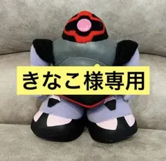 【きなこ様専用】3体まとめ