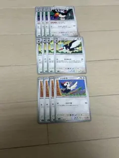 ポケモンカード まとめ売り 引退品のサムネイル