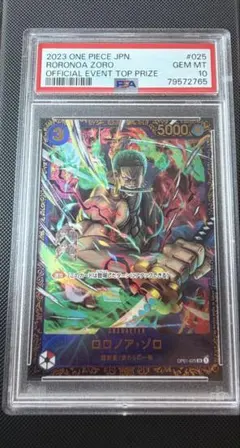 PSA10 ロロノア・ゾロ OP06-118 マンガ コミパラ - メルカリ