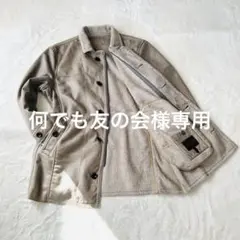 美品！ムートン風 ボアジャケット 【M】グレージュ 比翼仕立て 防寒