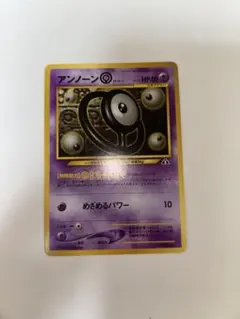 アンノーン［N］_プレミアムファイル2 PROMO 第2世代 - メルカリ