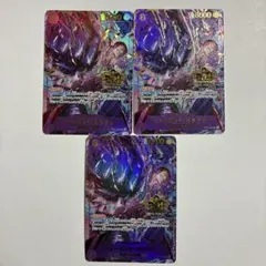 ワンピースカード　3周年　カタクリ　3枚