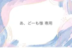 スマホショルダーストラップ