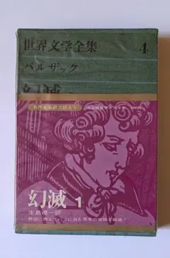 motoki様 リクエスト 2点 まとめ商品