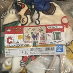 スーパーマリオ 1番くじ C賞 収納ポケット付きブランケット