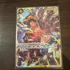 モンキー・D・ルフィ SEC OP10-118