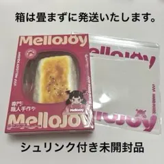 mellojoy メロジョイ 大満足 焼き餅 シュリンク付き未開封品
