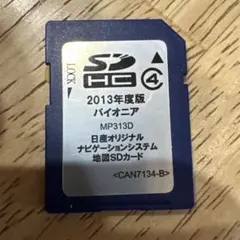 ダイハツ純正 NMZK-W73D専用 地図更新SDカード 2025年第02版 - メルカリ