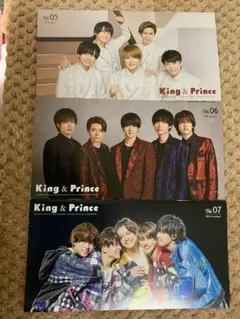 King & Prince 会報 3冊セット5、6、7