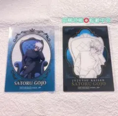 呪術廻戦 プラザ 特典 chair blue 箔押しクリアカード 五条悟 ①②