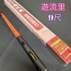 【美品】DAIWA ダイワ 琥珀 中硬調子 48 渓流竿 収納袋付 美品】DAIWA ダイワ 琥珀 中硬調子 48 渓流竿 収納袋付 - メルカリ