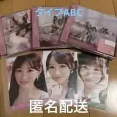 イコラブ　ラブソングに襲われる　タイプABC 生写真　封入　セット　音嶋 莉沙