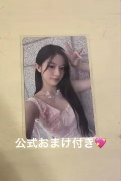 2026年最新】illit トレカ ファンクラブの人気アイテム - メルカリ