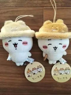 ちいかわ　秋だもんマスコット　2体セット
