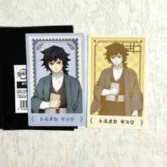 鬼滅の刃 冨岡義勇 明治村 ポラショット 義勇　鬼滅