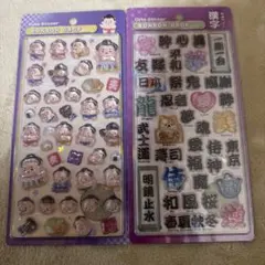 ボンボンドロップシール　和柄　2種