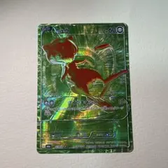 ポケモンカード ミュウ M6a G/RGB 30周年