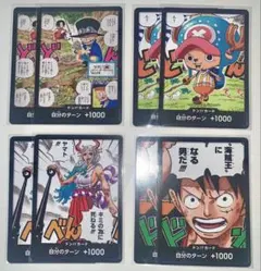 ワンピースカード　ルフィ　ヤマト　など　ドンカード　セット