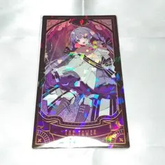 レア 勇気ちひろ
