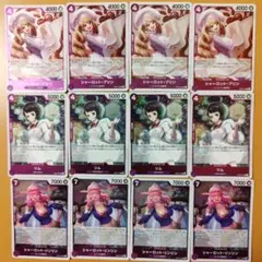 各4枚　リム　シャーロット・リンリン　プリン