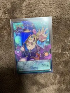 遊戯王カード　黒魔道のカーテン