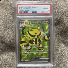 PSA10】ポケモンカード ニャースex SR 鑑定品 - メルカリ