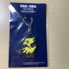 2025年最新】bra bra ファイナルファンタジーの人気アイテム