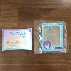 あんさんぶるスターズ みにコレミニフォトフレームキーチェーン 礼瀬マヨイ