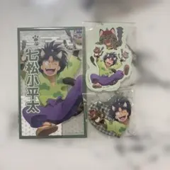 忍たま乱太郎 ナンジャタウン 七松小平太3点セット