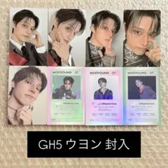 2026年最新】ateez ウヨン トレカの人気アイテム - メルカリ