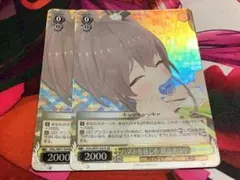 ヴァイス ホロライブ w91 バブみを感じる 夏色まつり SR