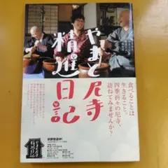 kuromoku様 リクエスト 2点 まとめ商品