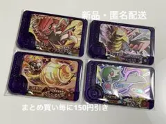 ポケモンフレンダ　ベストタッグ　グラードン　ギラティナ　グレンアルマ　サーナイト