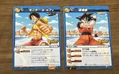 ポ*タ様 ミラクルバトルカードダス　孫悟空　モンキー・D・ルフィ　Vジャンプ付録のサムネイル