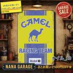 ★オイル_10★ブリキ看板 CAMEL[20261007]サーキット ラクダ