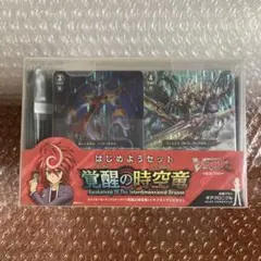 未開封 ヴァンガード はじめようセット 弧月の奇術師 - メルカリ