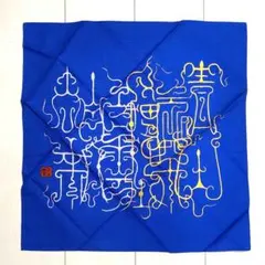 2025年最新】ふじみやびのれんの人気アイテム - メルカリ