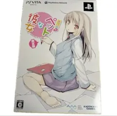 2026年最新】中古 さくら荘のペットな彼女 psvitaの人気アイテム