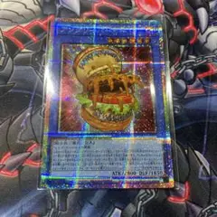 アングリーバーガー　プリシク