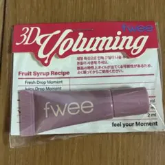 fwee 3Dボリューミングティント ミニチューブ 03 ウィデューアウト