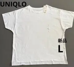 ユニクロ　エアリズム シームレスT 白 半袖 Lサイズカットソー新品タグ付き