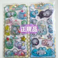 【正規品】ウォーターシール∥シマエナガ2点セット