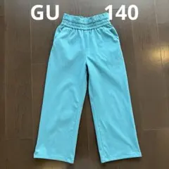 GU カットソー ワイドプルオンパンツ 140 グリーン