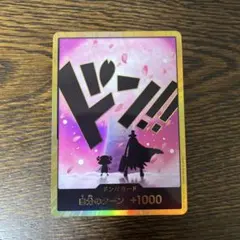 ワンピースカード【THE BEST 2】金ドン チョッパー スーパーパラレル