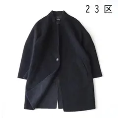 【未使用】23区 フード付きロングコート 38 アイボリー 楽天市場】コート 23区 フードの通販