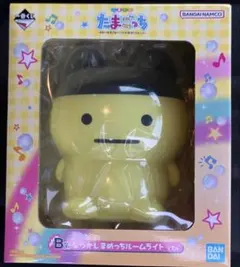 まめっち ルームライト